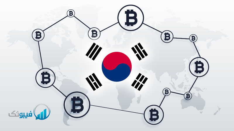 ارز دیجیتال کره جنوبی