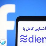 فیسبوک دیم چیست؟ آشنایی کامل این ارز