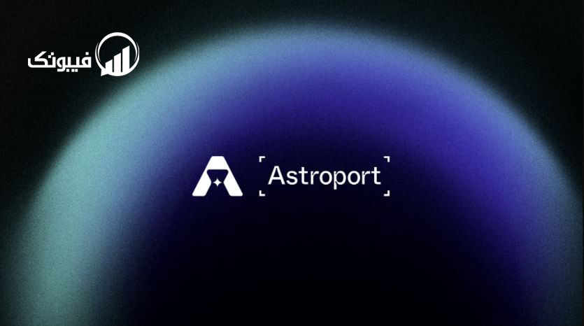 Astroport