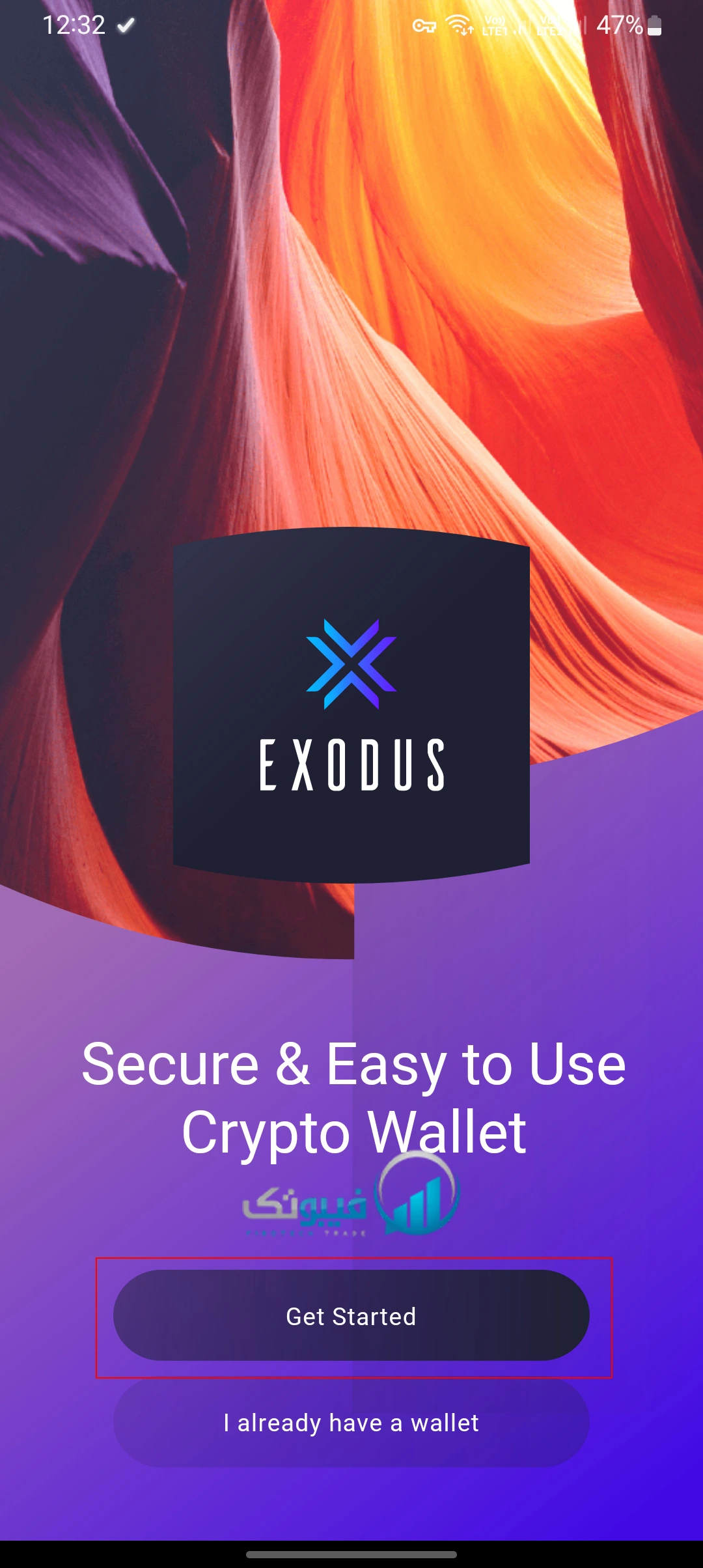 شروع استفاده از برنامه Exodus