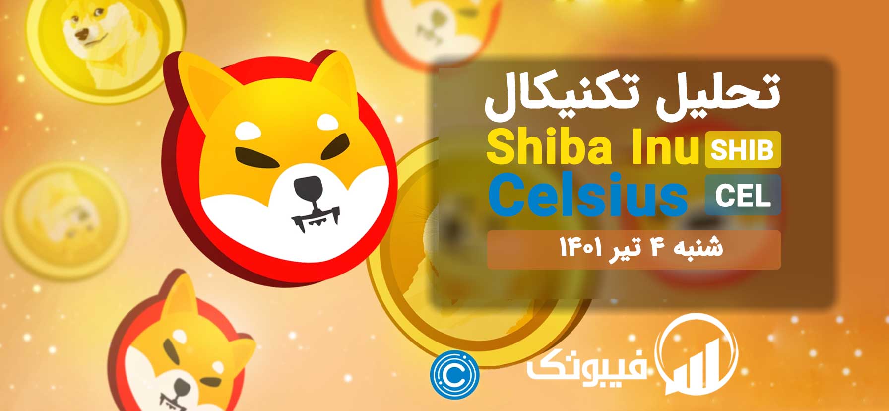 تحلیل ارز دیجیتال, تحلیل ارز دیجیتال