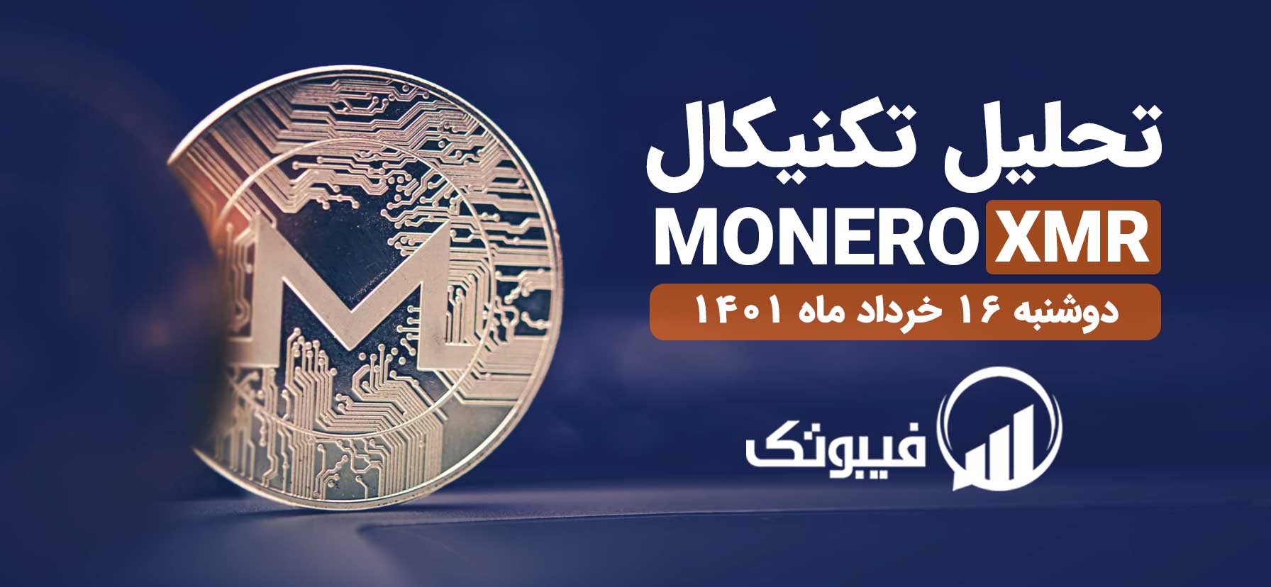 , تحلیل تکنیکال مونرو - دوشنبه 16 خرداد 1401
