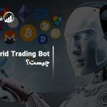 ربات Grid Trading چیست و چگونه از آن استفاده کنیم؟