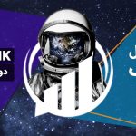 تحلیل چین لینک (LINK)، دوشنبه 8 اسفند 1401