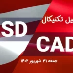 تحلیل تکنیکال جفت ارز دلار امریکا به دلار کانادا (USD/CAD) - جمعه 31 شهریور 1402
