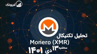 XMR-1