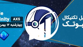 تحلیل اکسی اینفینیتی (AXS)، چهارشنبه 12 بهمن 1401 فیبوتک
